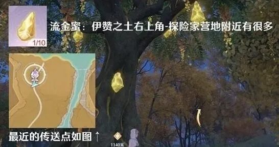 无限暖暖暖暖