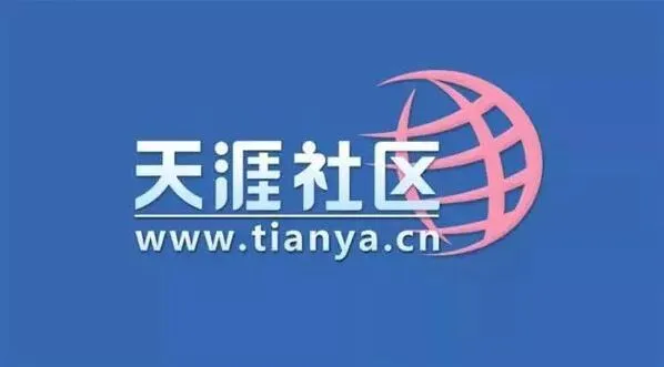 微信中如何认知天涯打不开了以后还能玩吗事件始末