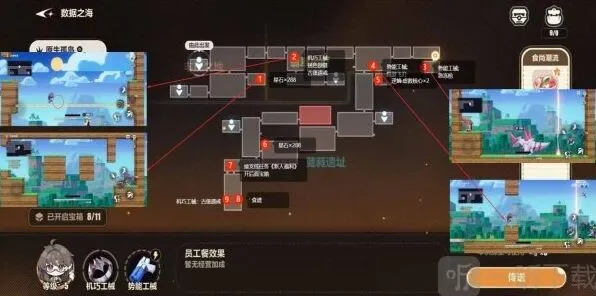 崩坏3原生孤岛宝箱收集位置详解