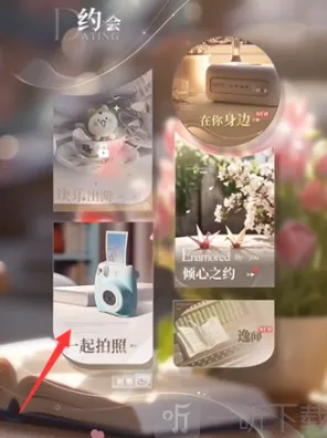 恋与深空照片