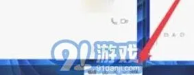 《微信》电脑版截取长屏幕截图技巧解析