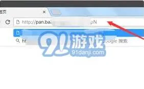 百度网盘提取他人分享链接的操作教程