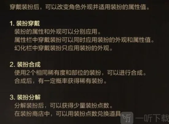《命运》：合天空最高性价比方式