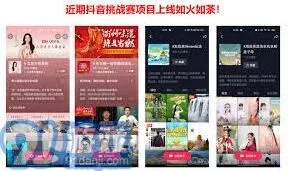 抖音多少费用