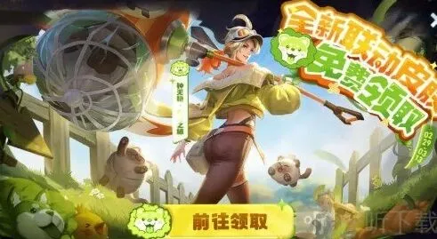 《王者荣耀》春日乐园活动完整攻略