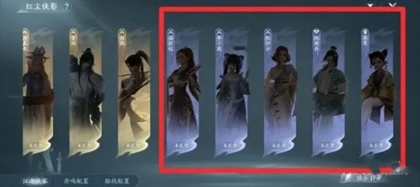 剑网3无界管家