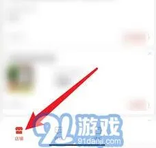 拼多多库存