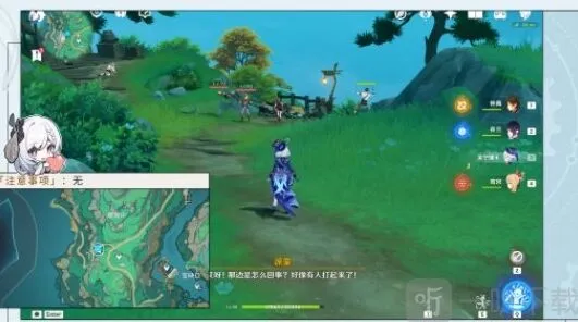 《一路》铁石为开成就指南详解
