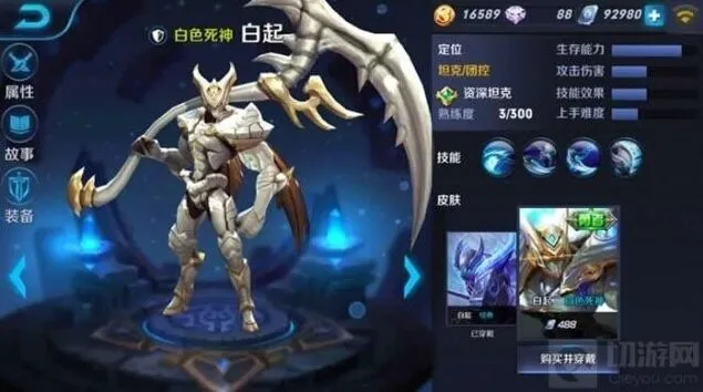 军团无法想象