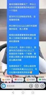 抖音电话是多少