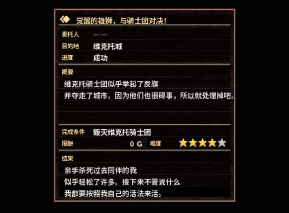 一路怎么进