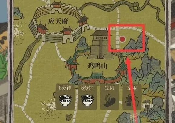 江南百景图鸡鸣山红点处理方法详解
