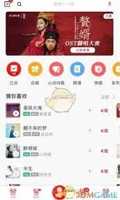 《全民K歌》录视频唱歌使用指南