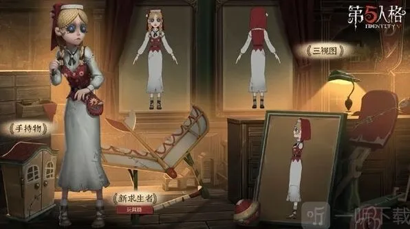 第五人格六周年活动返场物品内容指南