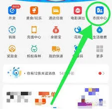 支付宝代码