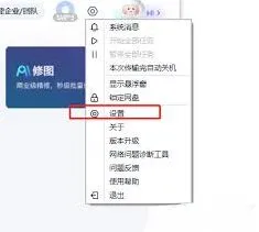 百度网盘用户激励计划退出详解