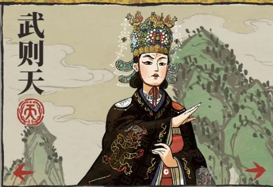江南百景图珍宝