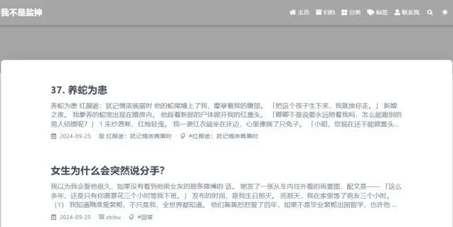 知乎网站地址