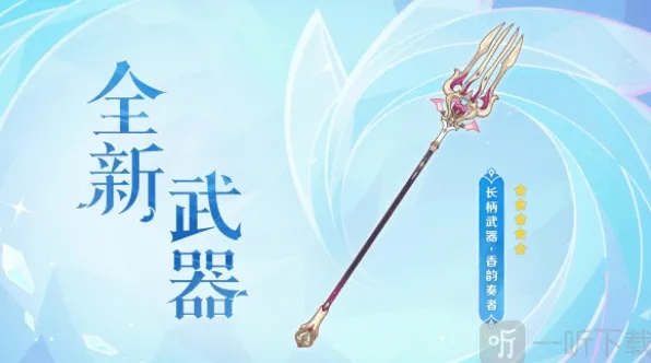 原神内容