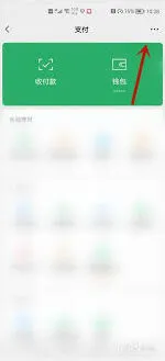 微信流量消耗降低技巧方法总结
