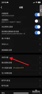 百度如何关闭