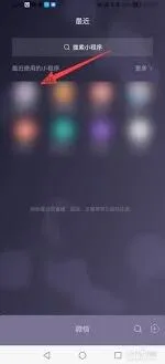 《微信》：如何设置到桌面方法详解