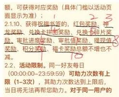 《微信》拼多多提现值是什么使用教程