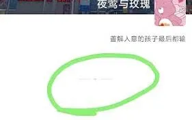 《微信》朋友圈一杠一点一杠情况分析