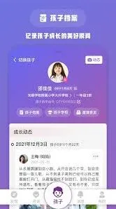 笔记学堂