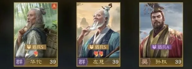 《九牧之野》孙权玩法阵容推荐