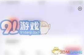 《书阅》快速滚动设置全攻略