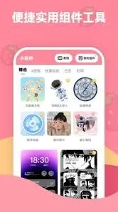 《幕布》添加组件全攻略