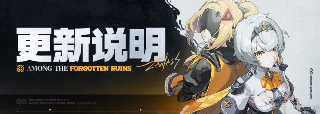 《绝区零》战斗吧！三尺英雄活动玩法详解