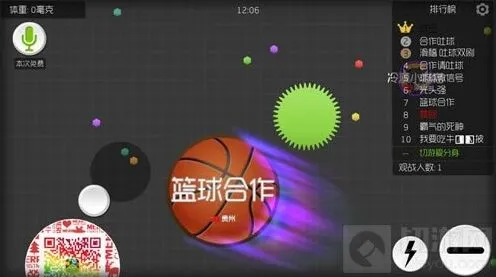 《球球大作战》分身后控制单独球体详细解析