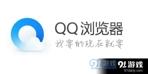 QQ浏览器Word文档字号设置教程