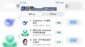元宝如何删除