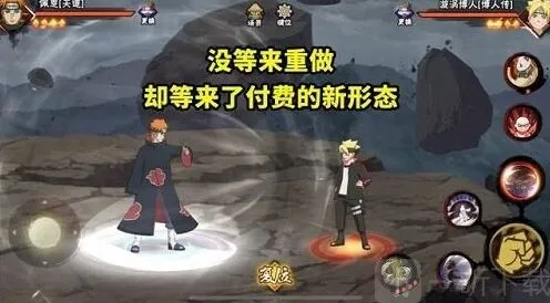 《火影忍者》佩恩天道超上架时间流程