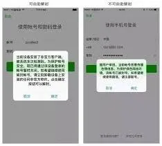 《微信》被锁如何申请限制解除全教程