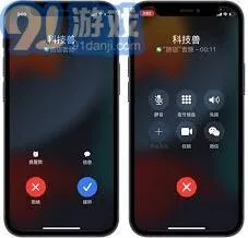 《微信》Callkit使用技巧教程