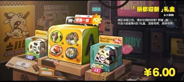 《绝区零》首充自选音擎技巧分享