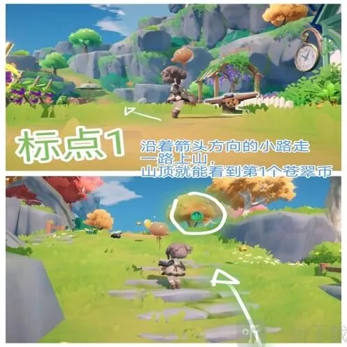 一路苍翠