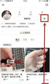 小红书如何打开