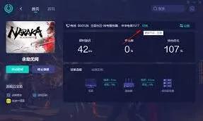 《UU加速器》TUN网卡兼容设置技巧