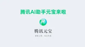 元宝删除历史记录技巧指南