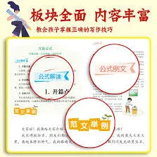 淘宝怎么看