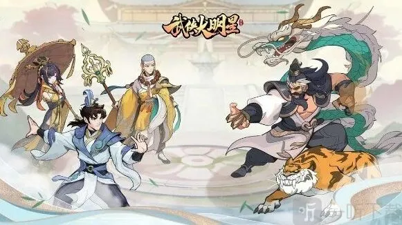 罗斯方块武侠