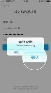 陌陌账号注册流程详解