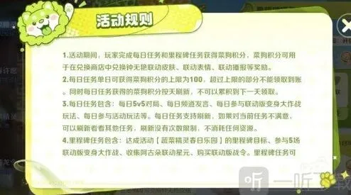 异常王者荣耀
