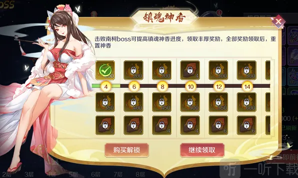 何处预告