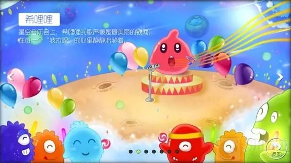 球球大作战六大经典角色特点教程